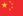 Ruian Jiangnan aluminum factory
